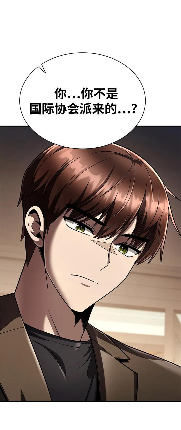 第131话 第129页