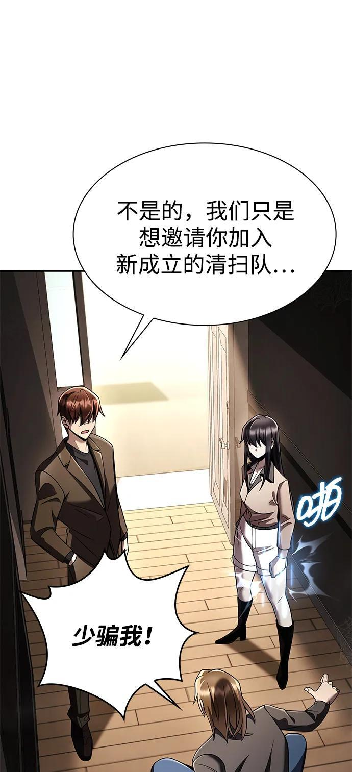 第131话 第130页