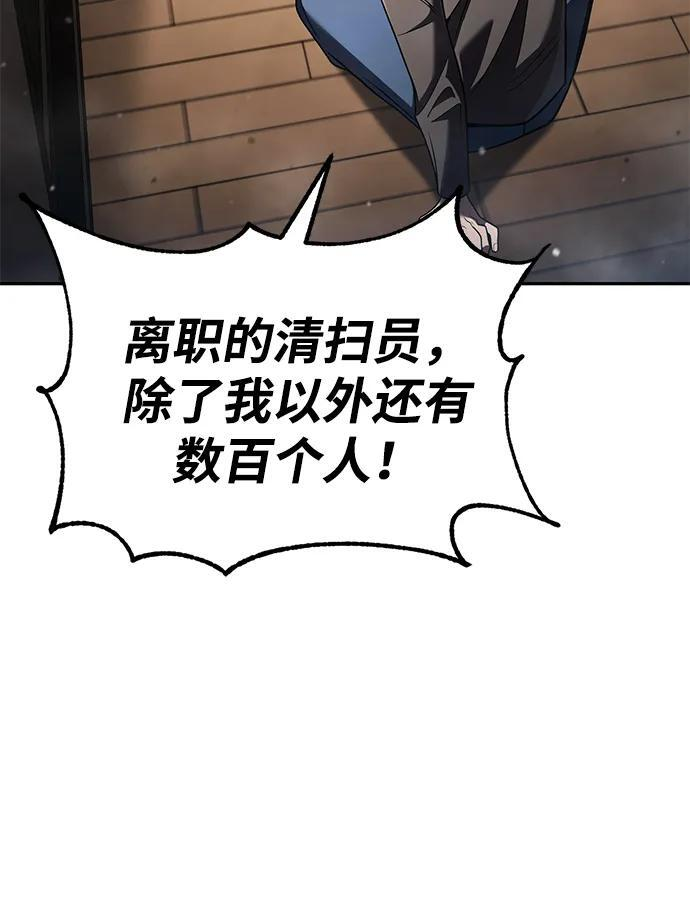 第131话 第131页
