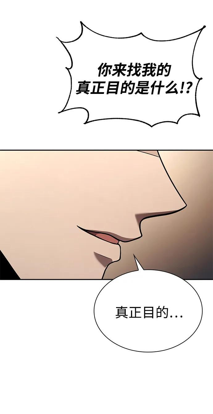 第131话 第132页