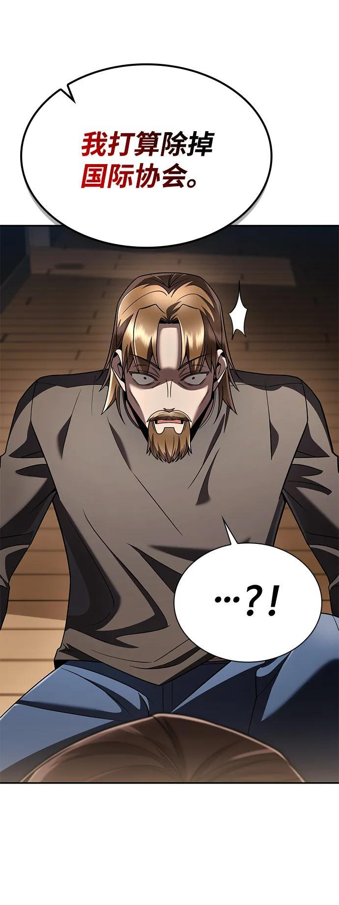 第131话 第133页