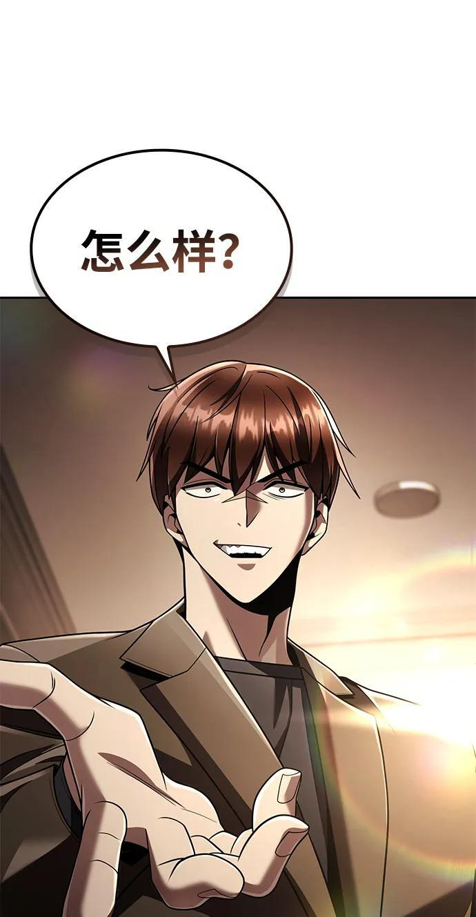 第131话 第134页