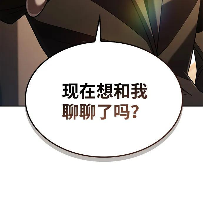 第131话 第135页