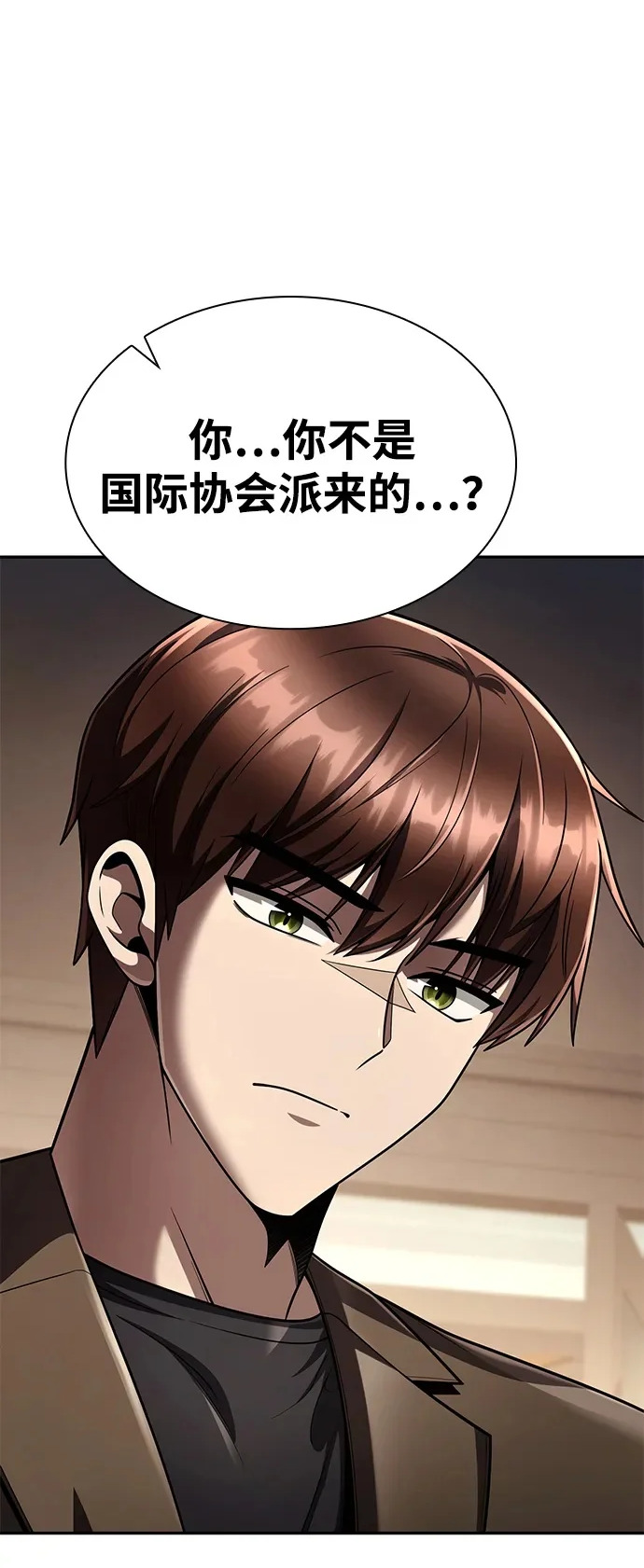第132话 第2页