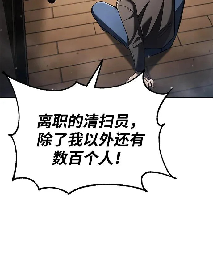 第132话 第4页