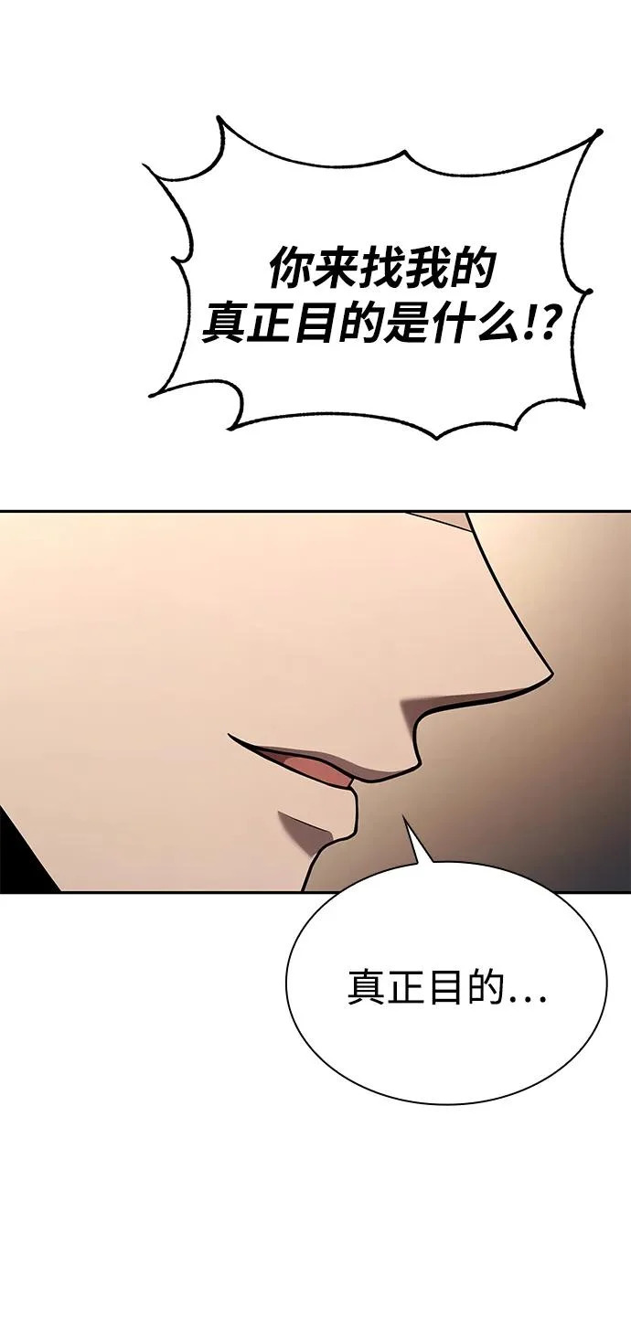 第132话 第5页