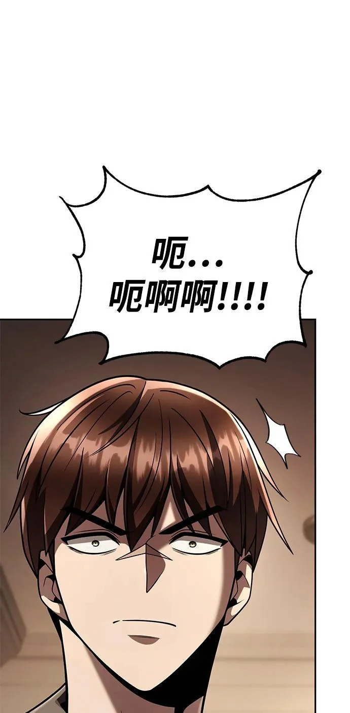 第132话 第9页