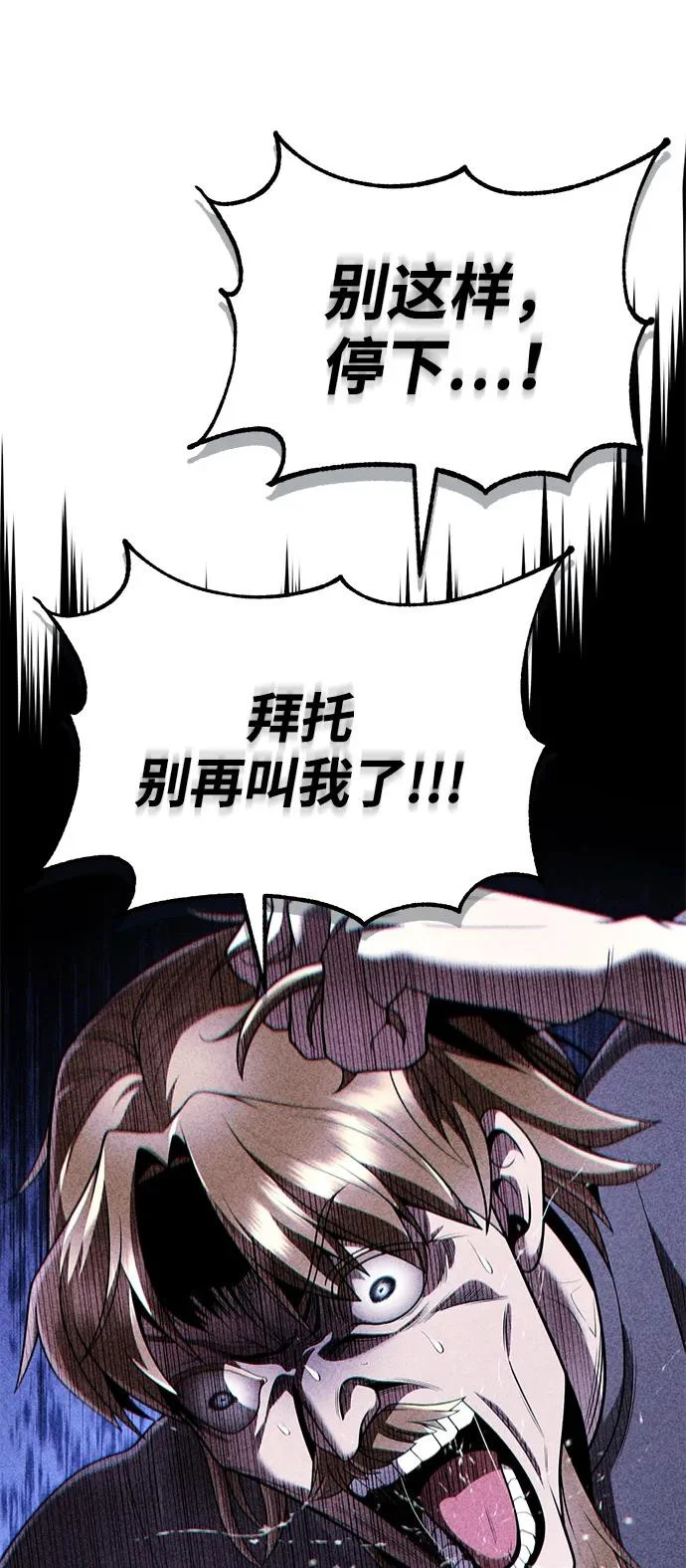 第132话 第11页