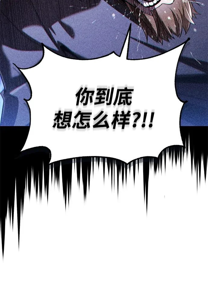 第132话 第12页