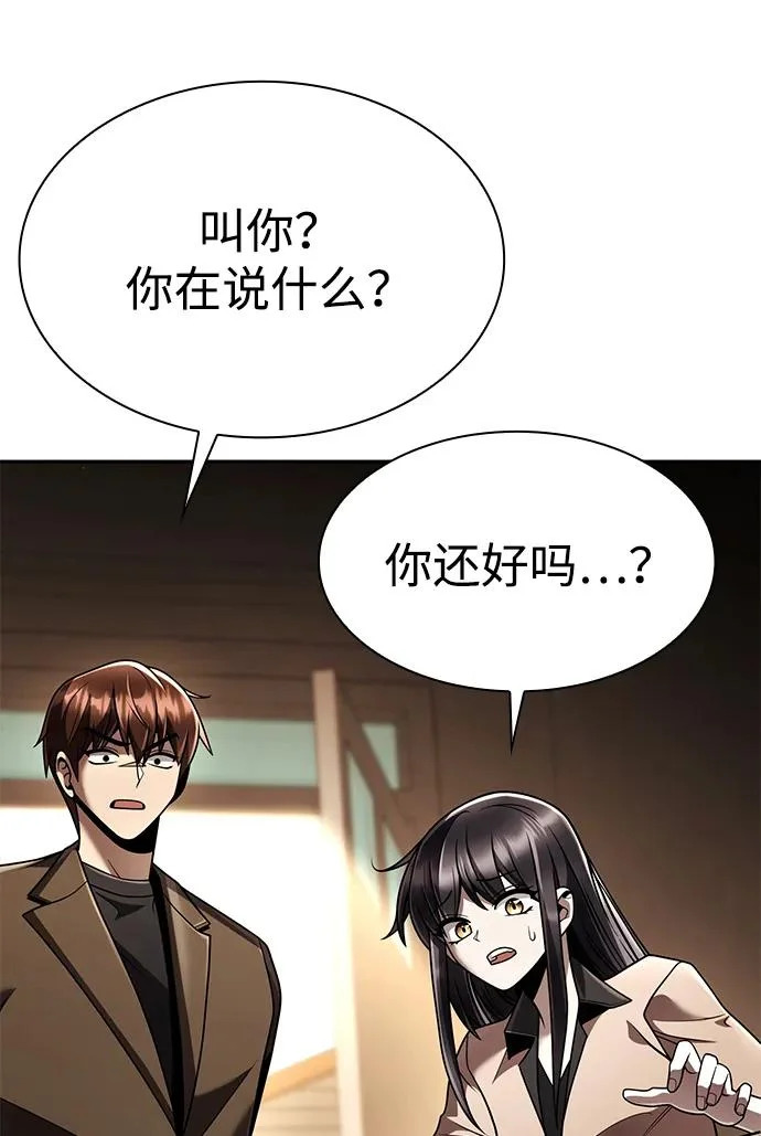 第132话 第13页