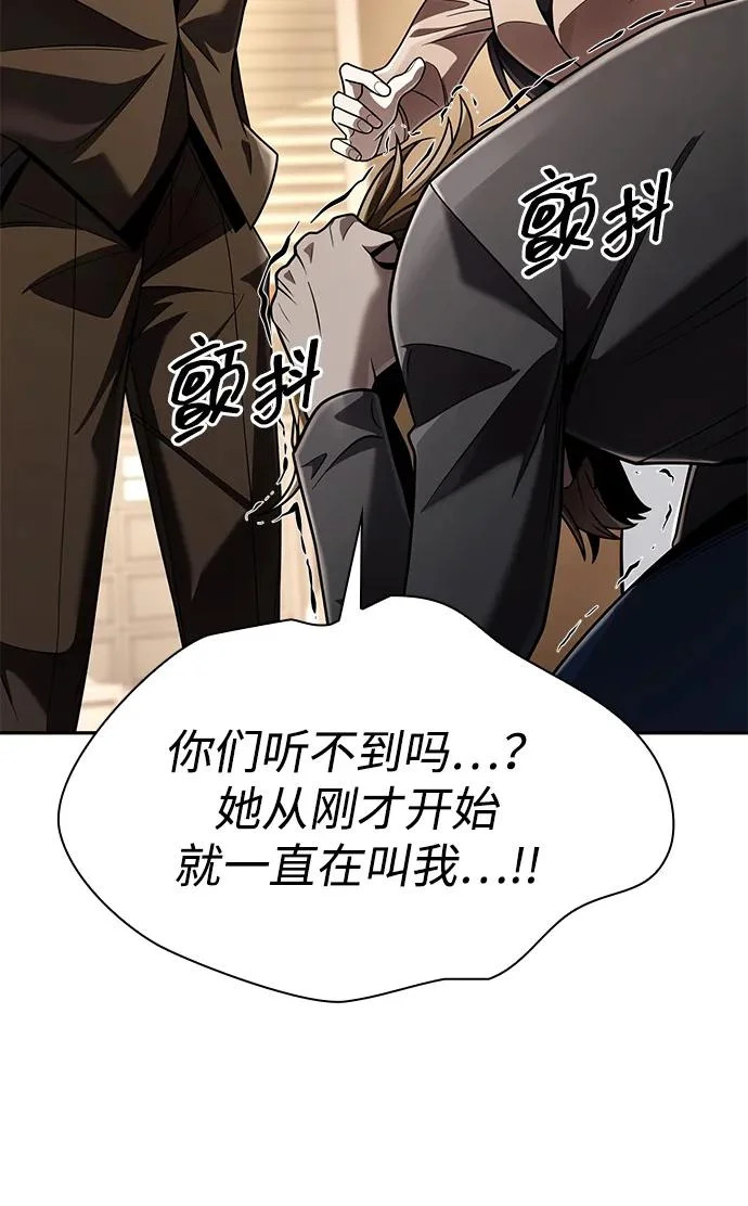 第132话 第14页