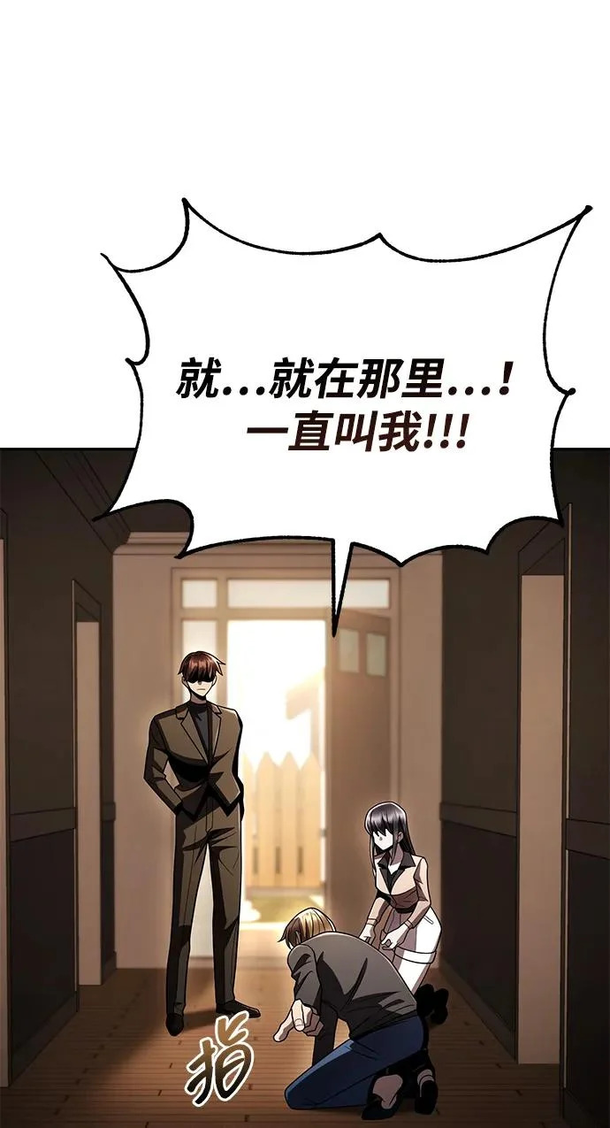 第132话 第15页