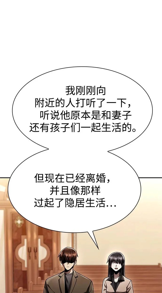 第132话 第25页