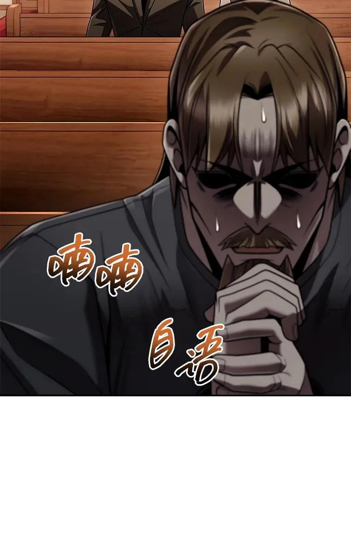 第132话 第26页