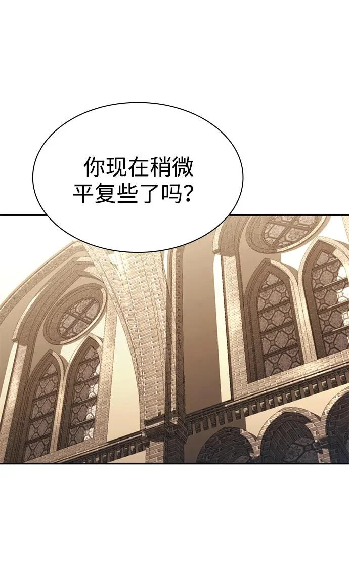 第132话 第29页