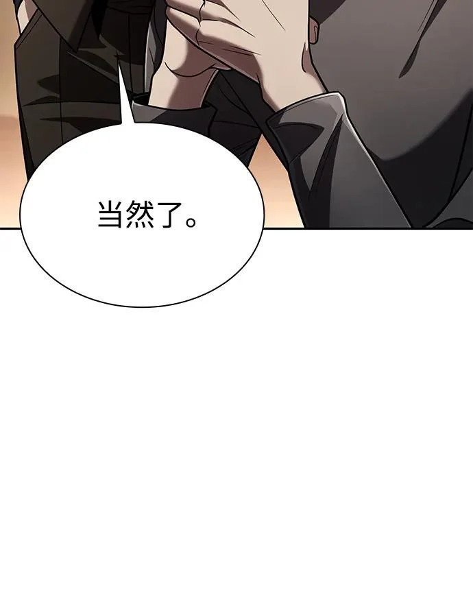第132话 第34页
