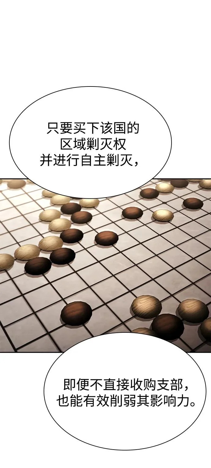 第132话 第36页