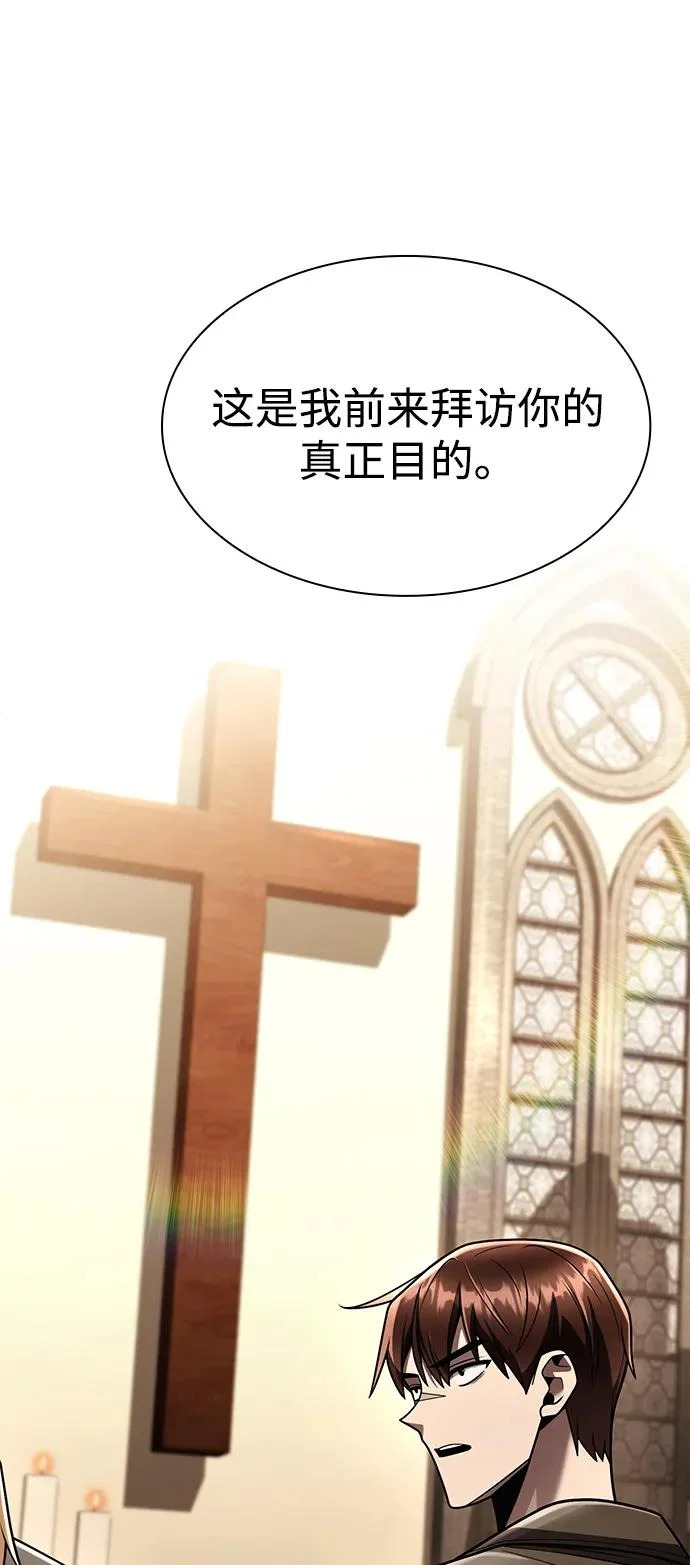 第132话 第41页