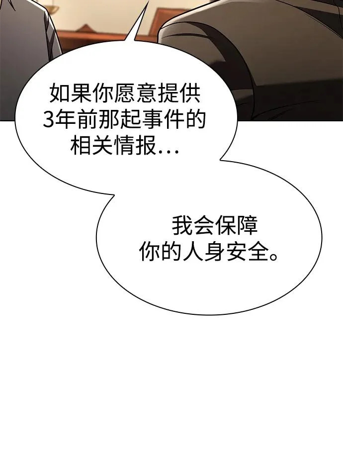 第132话 第42页