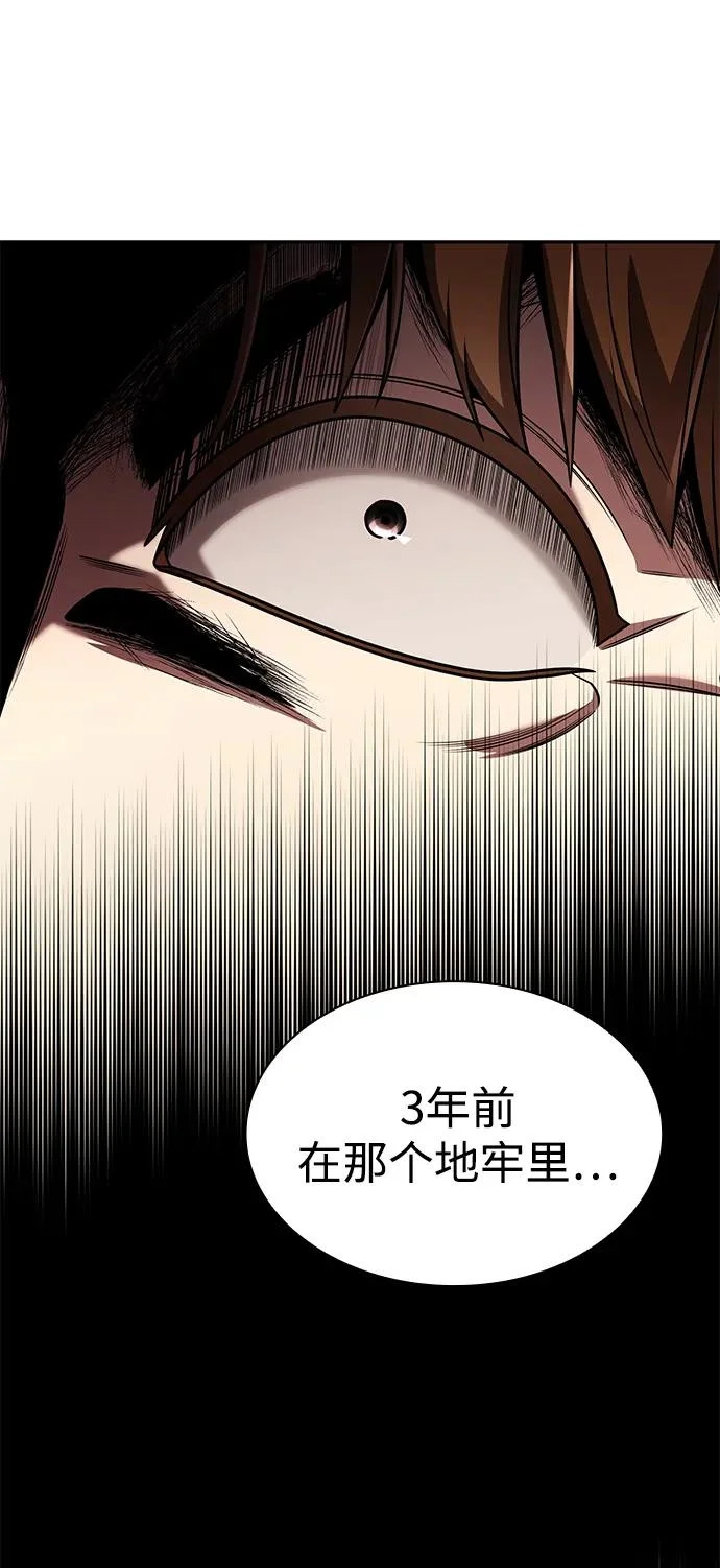 第132话 第47页