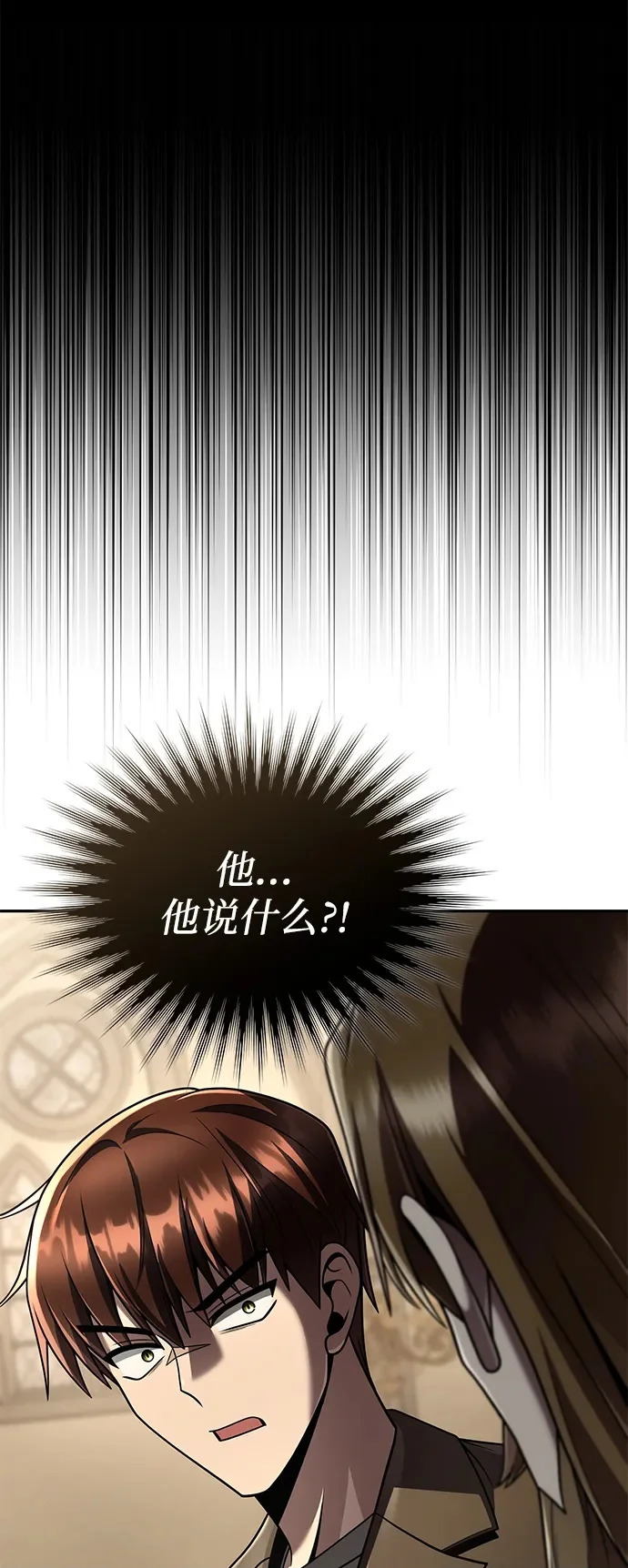 第132话 第50页