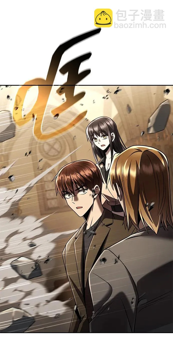 第132话 第52页