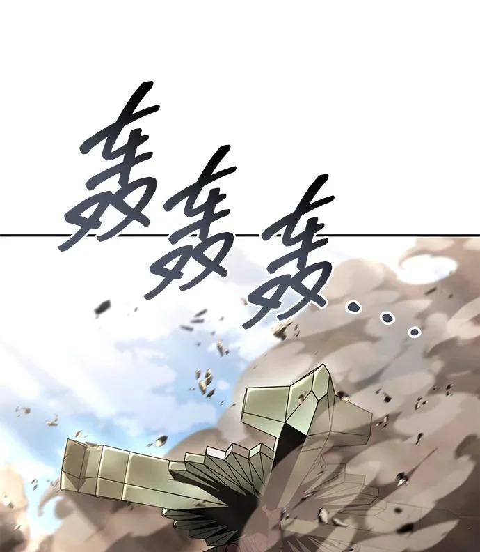 第132话 第59页