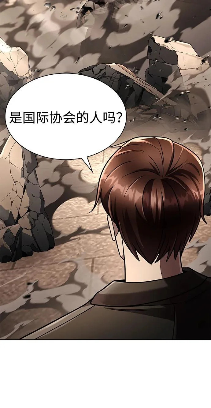 第132话 第60页