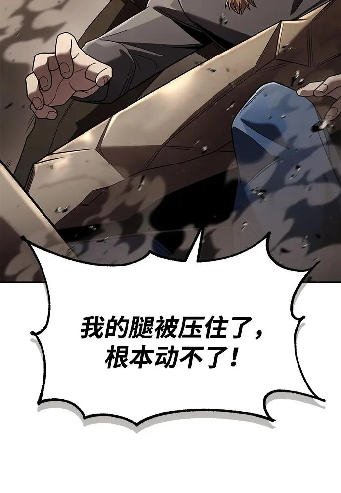 第132话 第62页