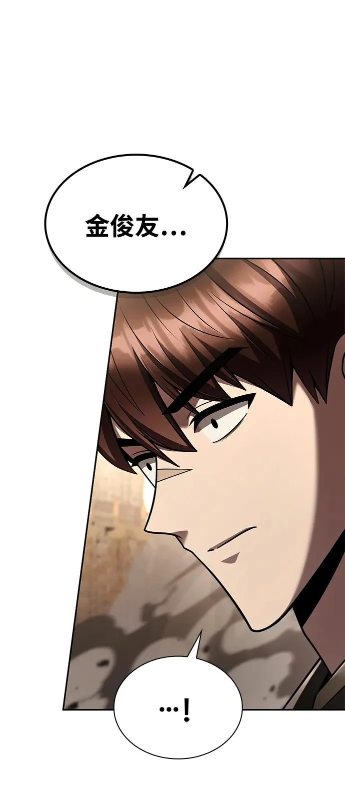 第132话 第63页