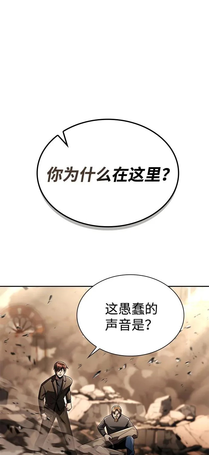 第132话 第64页