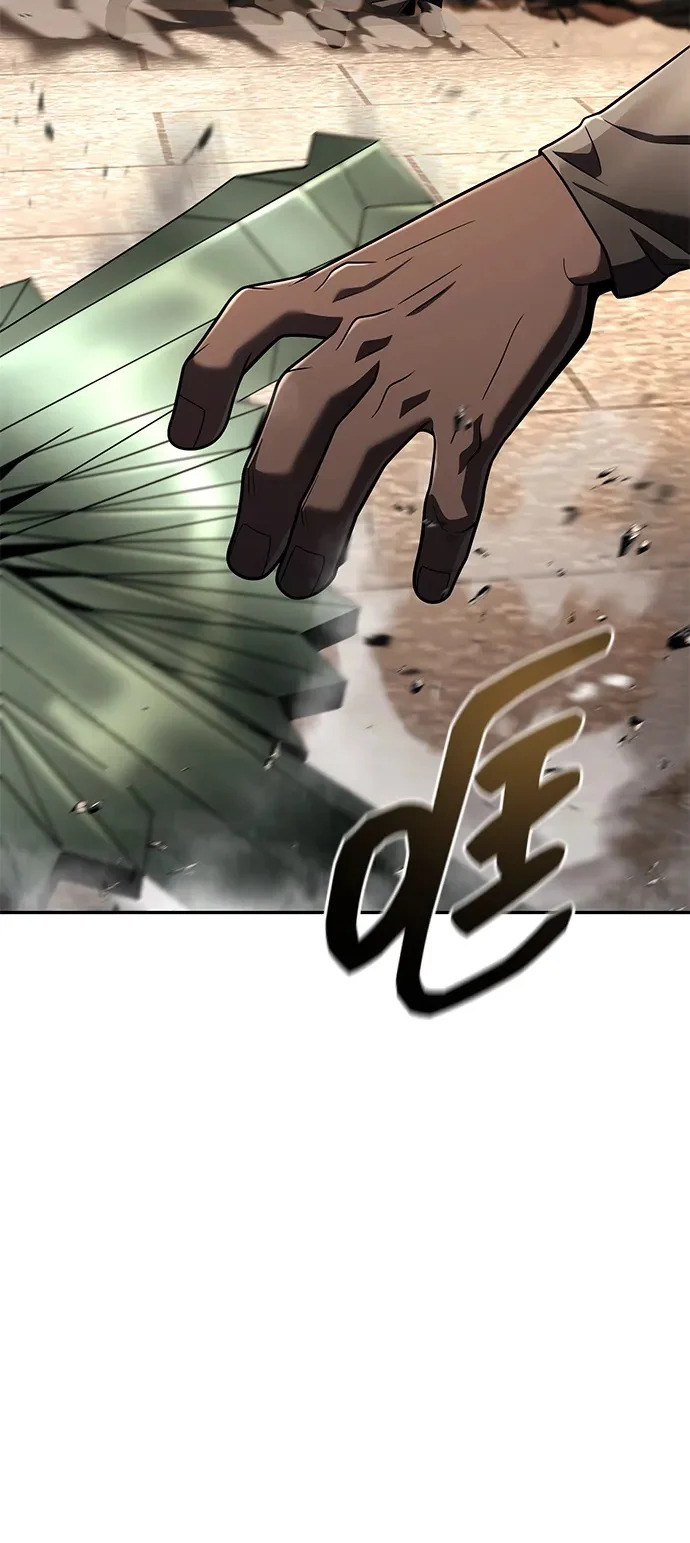 第132话 第65页