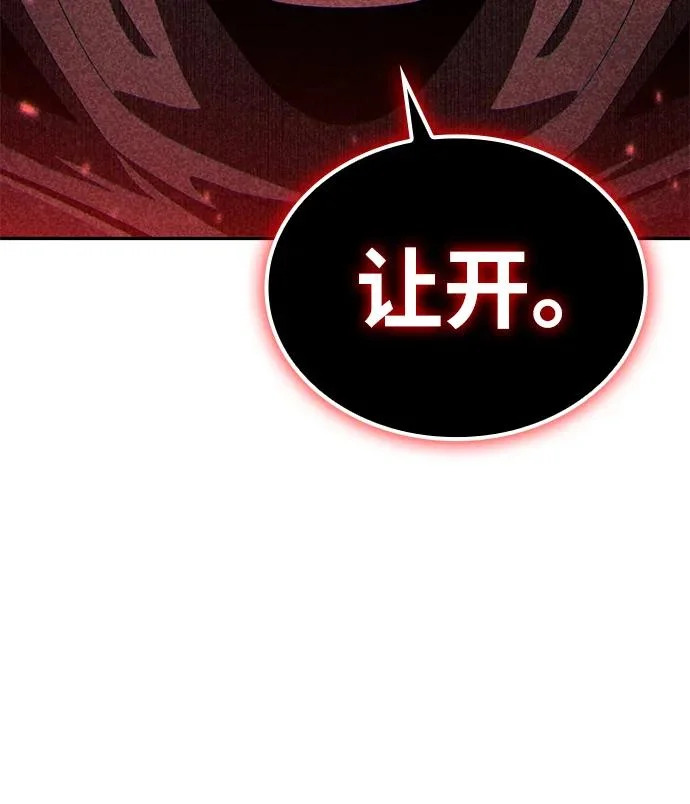 第132话 第68页