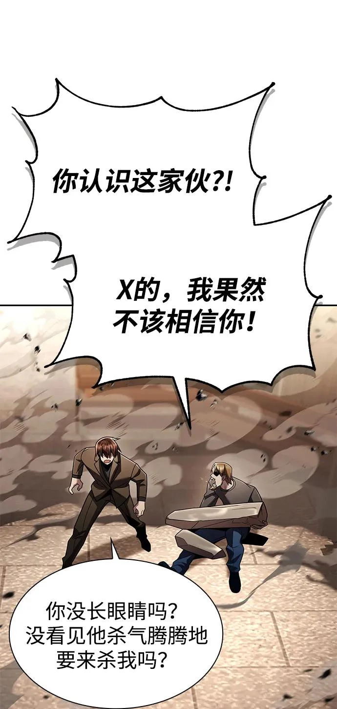 第132话 第69页
