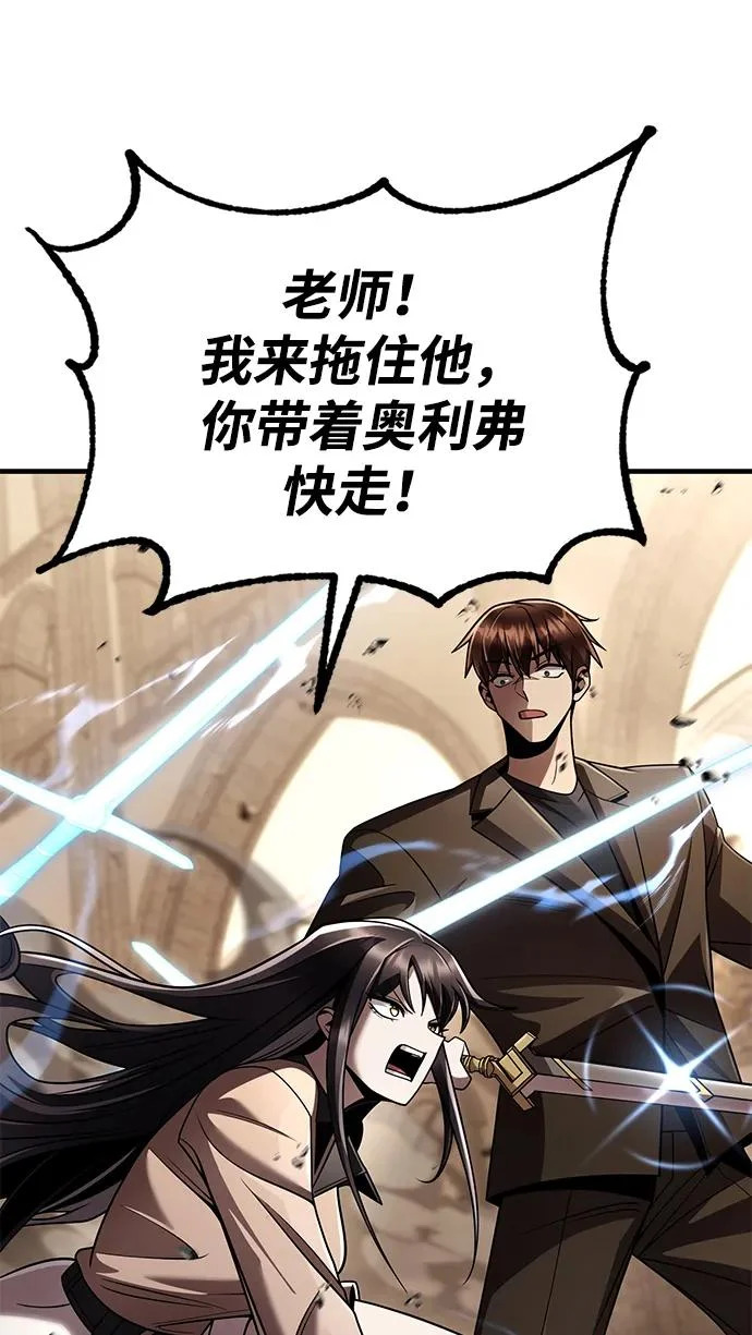 第132话 第71页