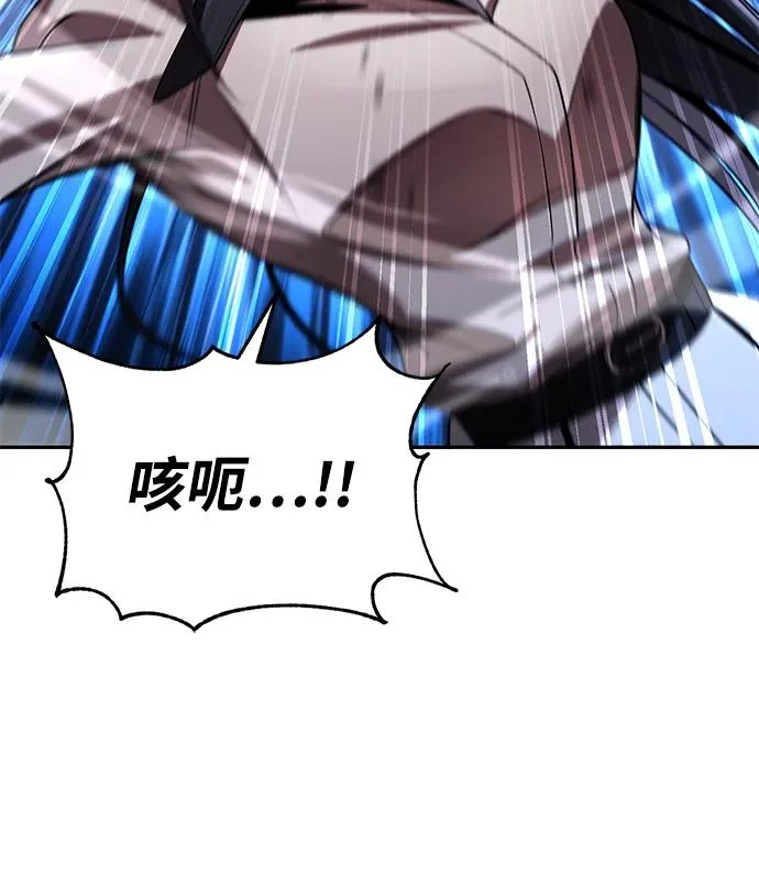 第132话 第75页