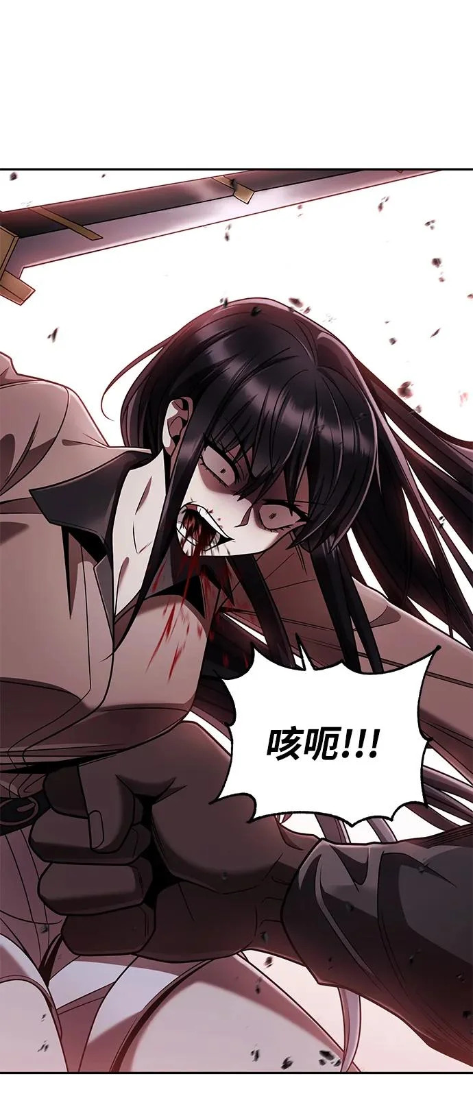 第132话 第80页