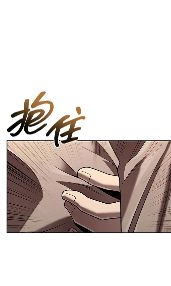 第132话 第82页
