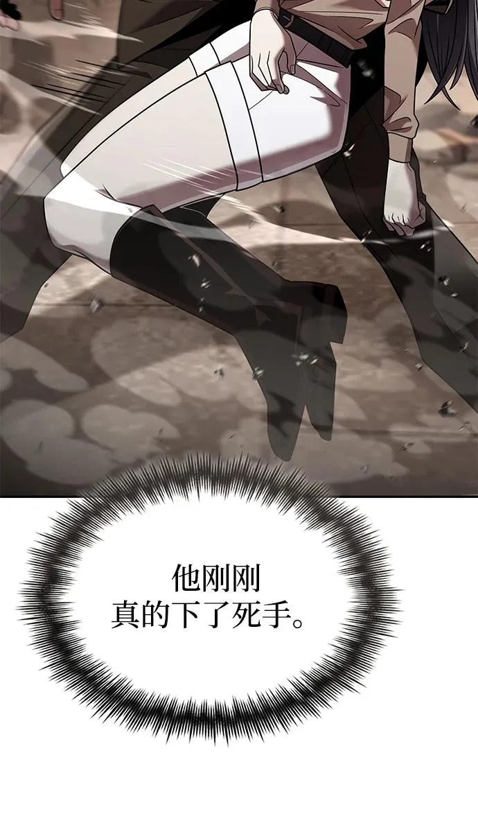 第132话 第84页