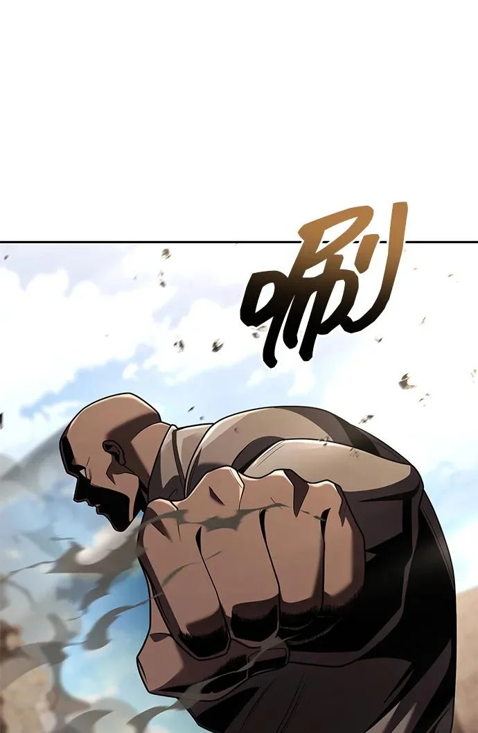 第132话 第85页