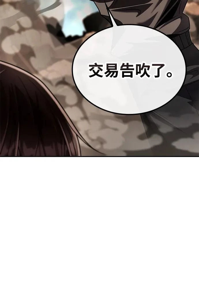 第132话 第86页