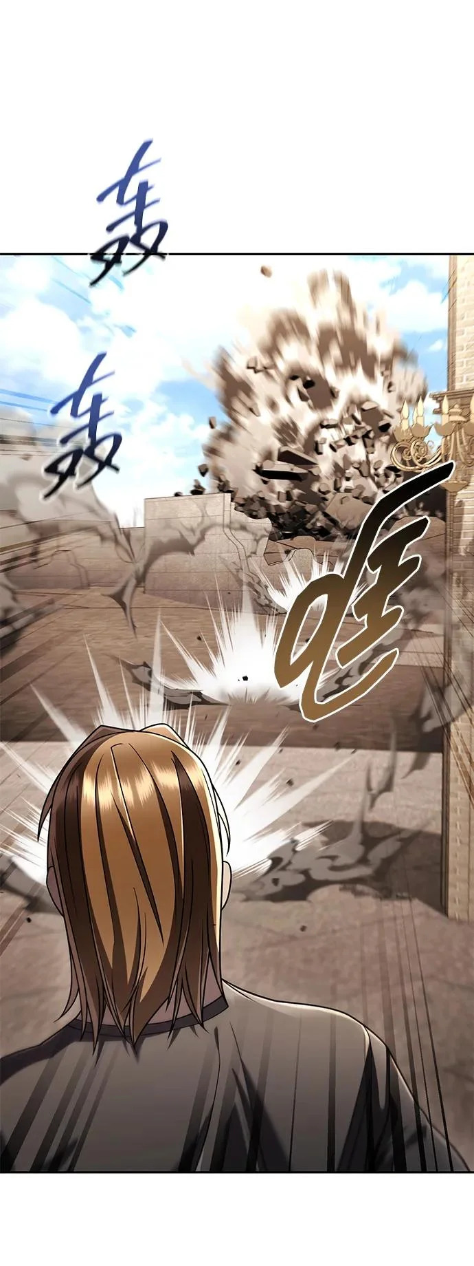 第132话 第90页