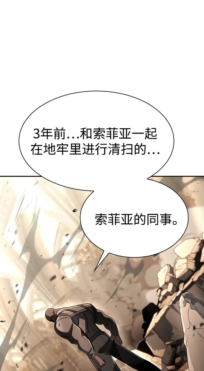 第132话 第92页