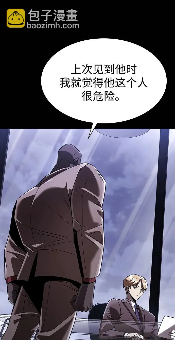 第132话 第101页