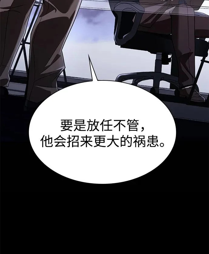 第132话 第102页