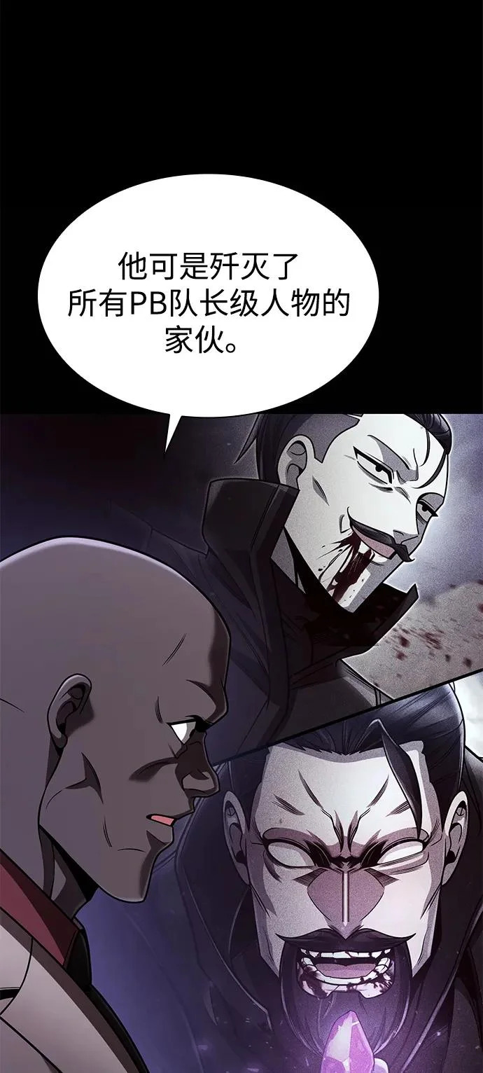 第132话 第103页