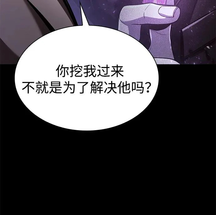 第132话 第104页