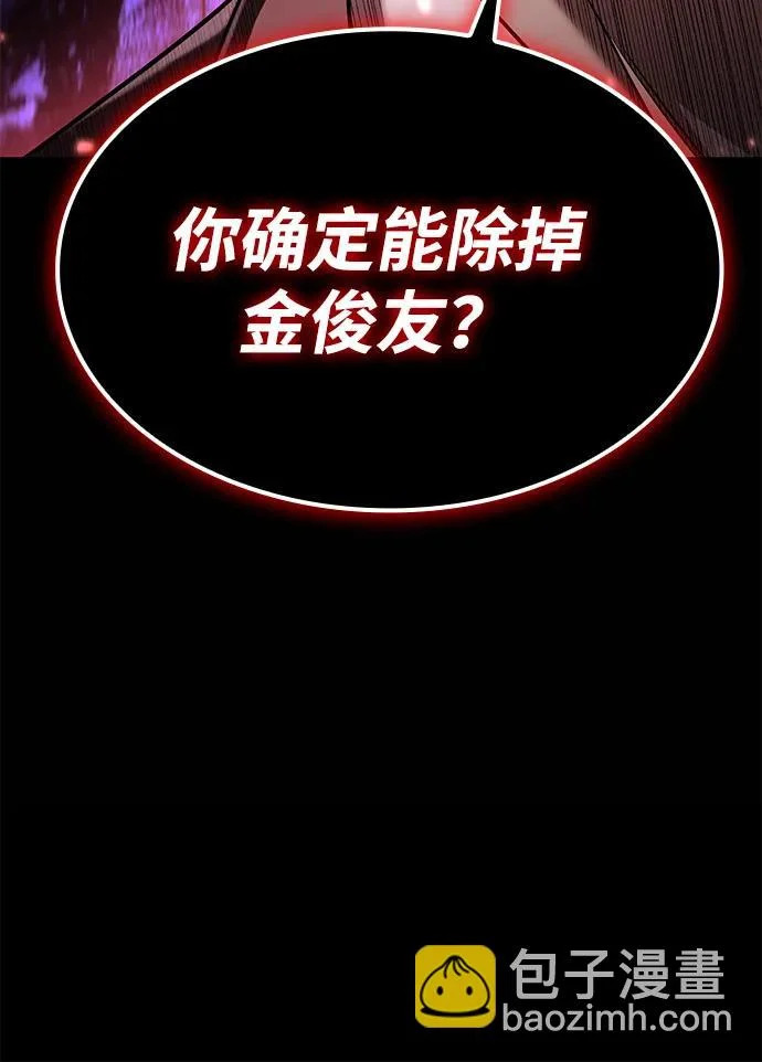 第132话 第108页