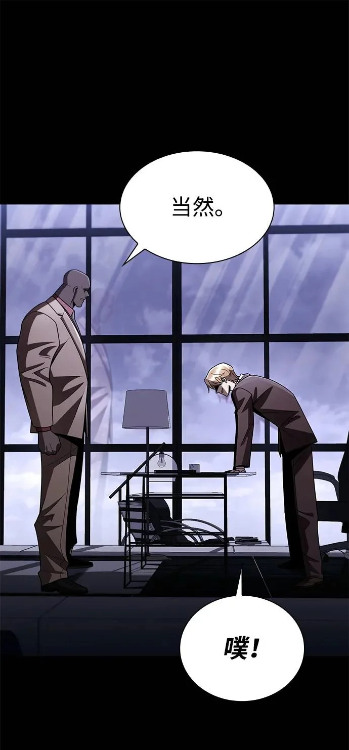 第132话 第109页