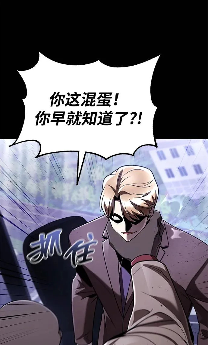 第132话 第113页
